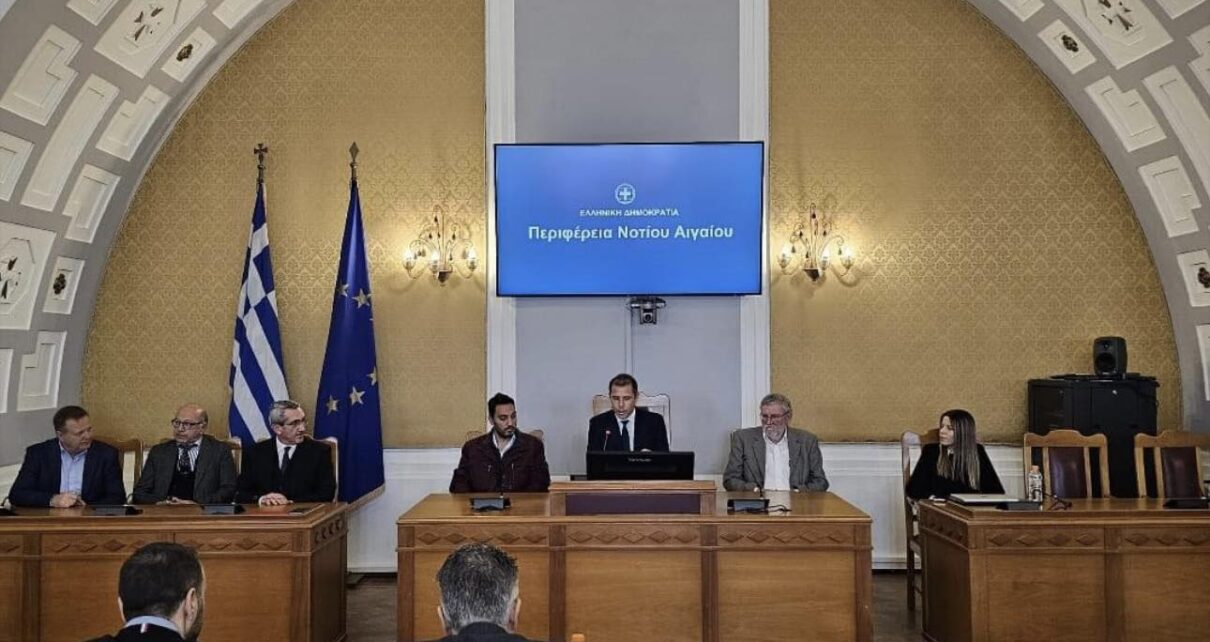 Εξελέγη το νέο προεδρείο του Περιφερειακού Συμβουλίου Νοτίου Αιγαίου 