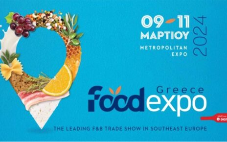 Πρόσκληση της Περιφέρειας Νοτίου Αιγαίου για συμμετοχή στη Διεθνή Έκθεση Τροφίμων και Ποτών Foodexpo Greece