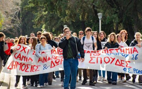 Αποφασιστικό μήνυμα έστειλαν οι φοιτητές και μαθητές της Ρόδου