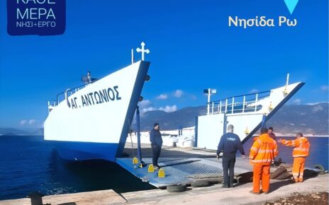 Γιώργος Χατζημάρκος: "H νησίδα Ρω αποκτά Λιμενικές υποδομές Aισθανόμαστε ότι υπηρετούμε το DNA της νησιωτικής Ελλάδας"