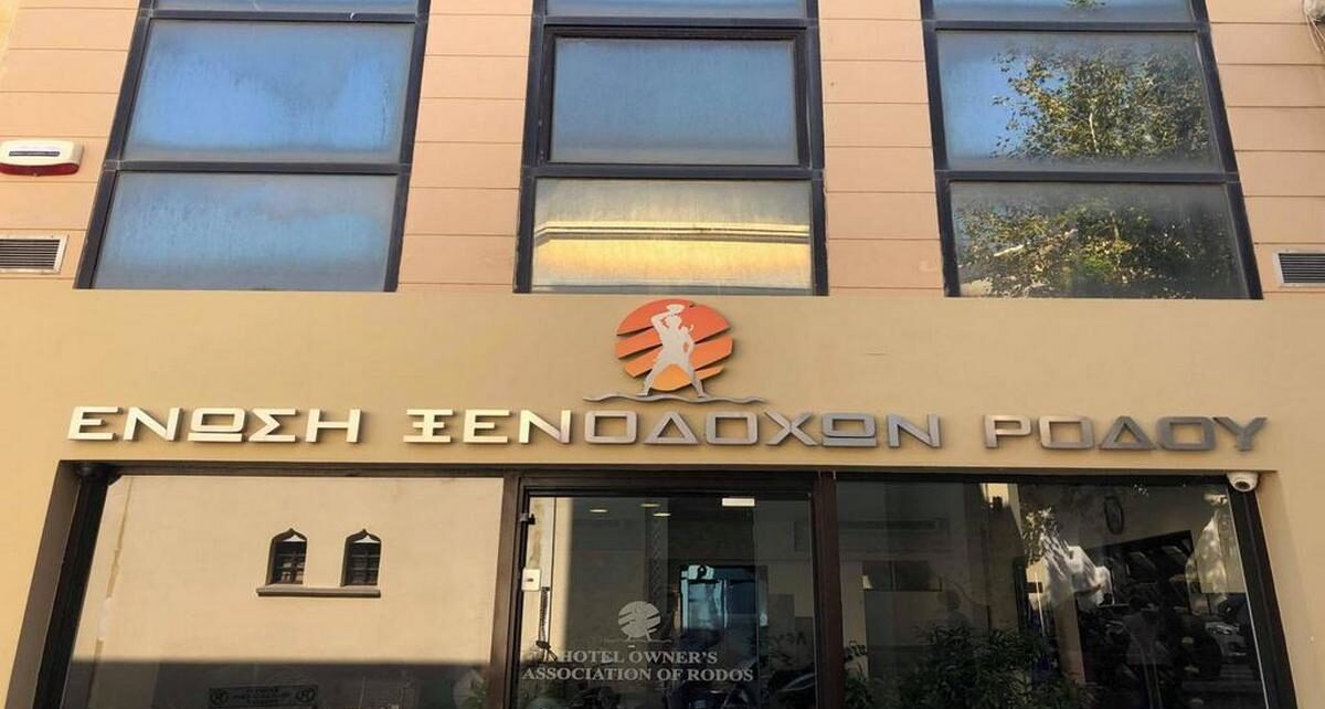 Ένωση Ξενοδόχων Ρόδου