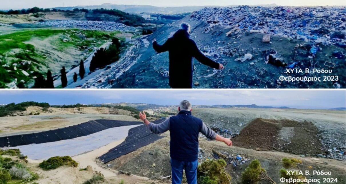 ΦοΔΣΑ Νοτίου Αιγαίου