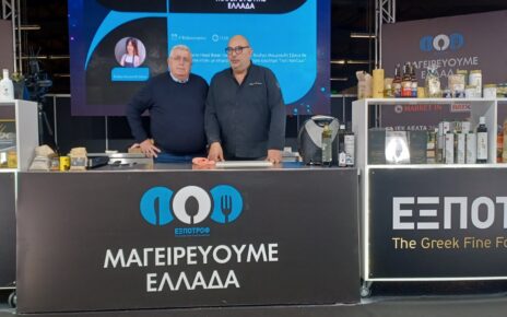 Εντυπωσιακή η παρουσία των παραγωγών της Περιφέρειας Νοτίου Αιγαίου στην 10η ΕΞΠΟΤΡΟΦ