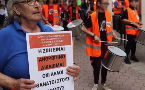 Ελένη Καρύδη ΕΥΘΥΤΑ