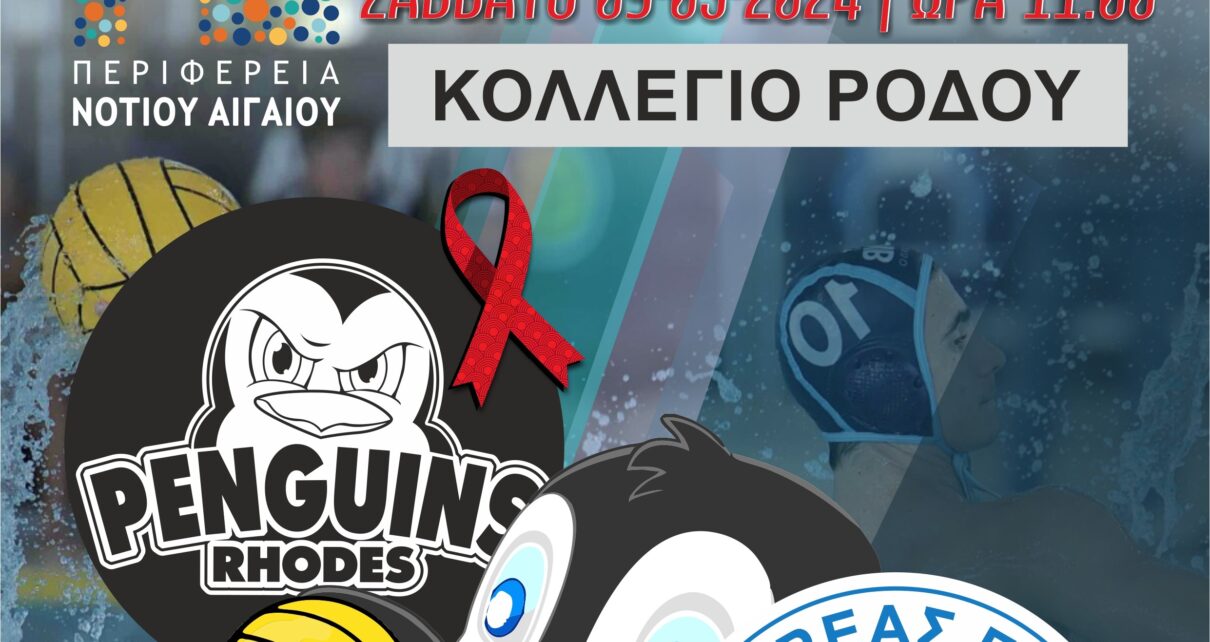 Εθελοντική αιμοδοσία στο Κολλέγιο Ρόδου " Mια σταγόνα αίματος ,μια νίκη για την ζωή"