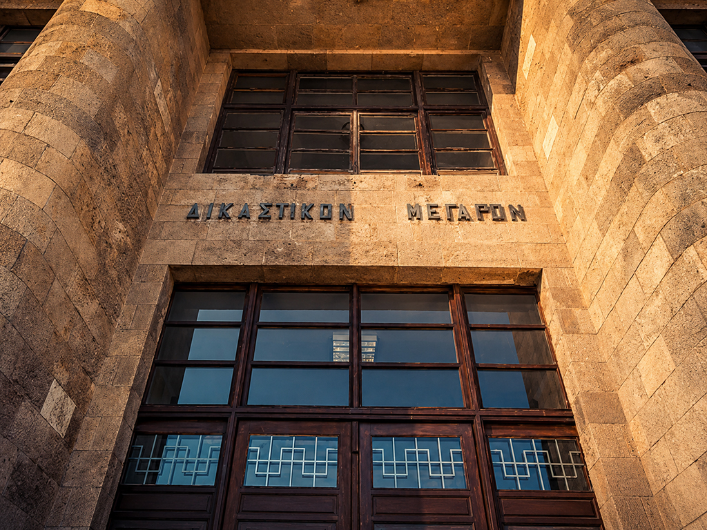 Δεύτερη καταδικαστική απόφαση της Δικαιοσύνης κατά του Αντώνη Μαρτίνη για το αδίκημα της συκοφαντικής δυσφήμισης του Περιφερειάρχη
